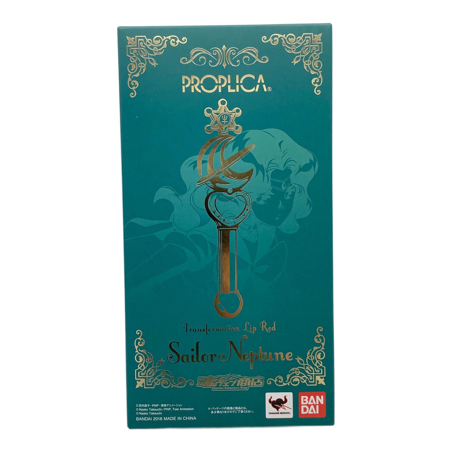 BANDAI (バンダイ) 美少女戦士セーラームーングッズ PROPLICA 変身