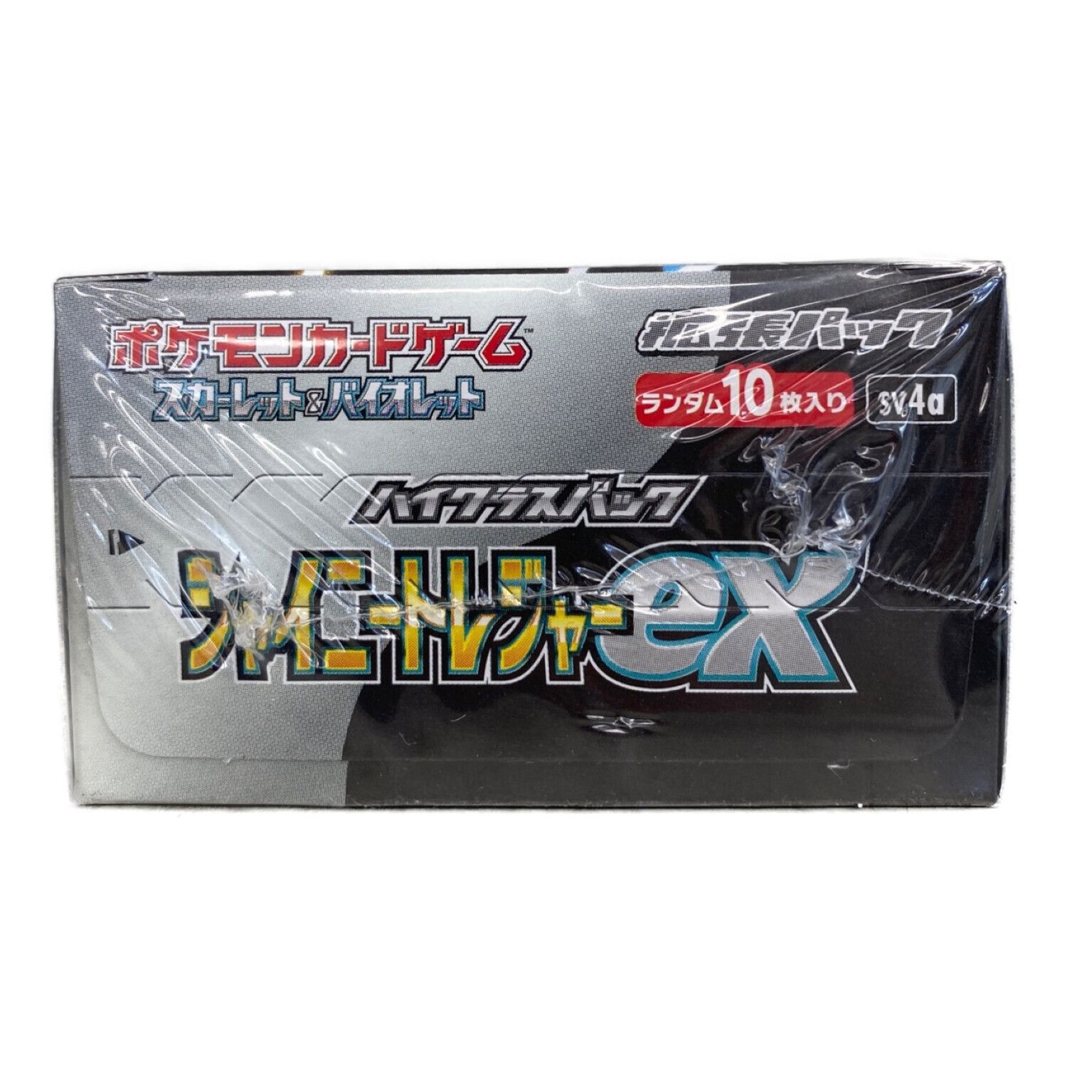 ポケカ シャイニートレジャー シュリンクなしbox計3ボックス+2パック