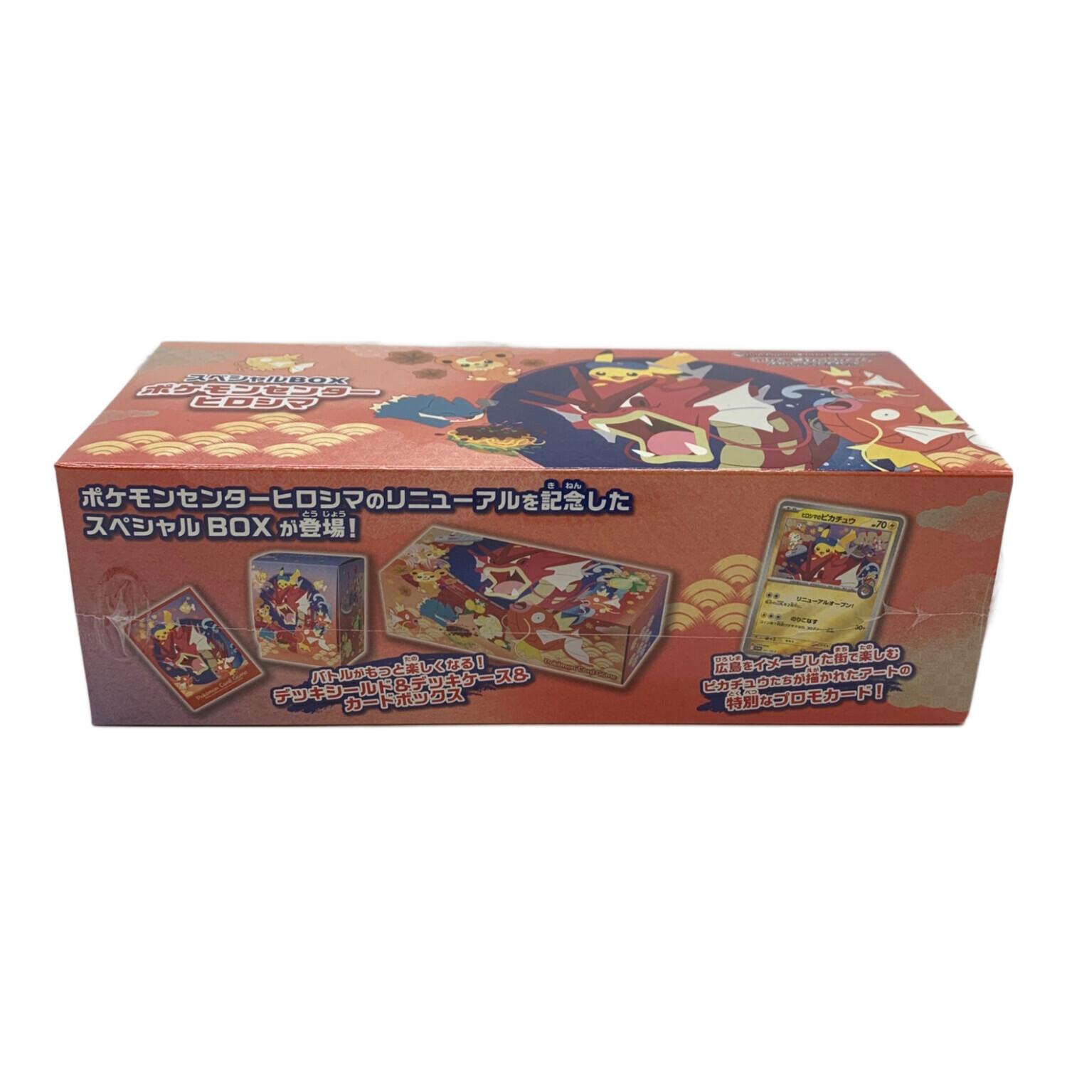 ポケモンセンター ヒロシマ スペシャルBOX 未開封 ポケモンセンター