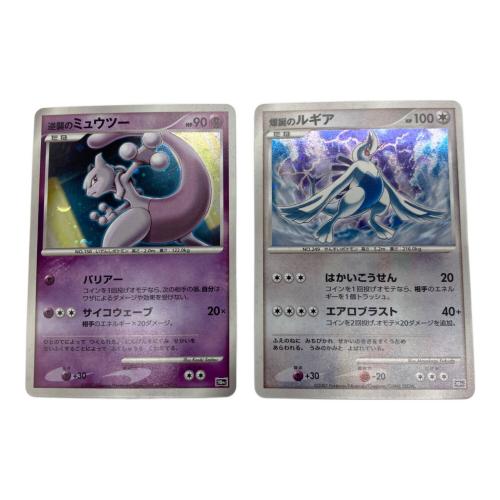 ポケモンカードゲームDP 映画10周年記念プレミアムシート ポケモン