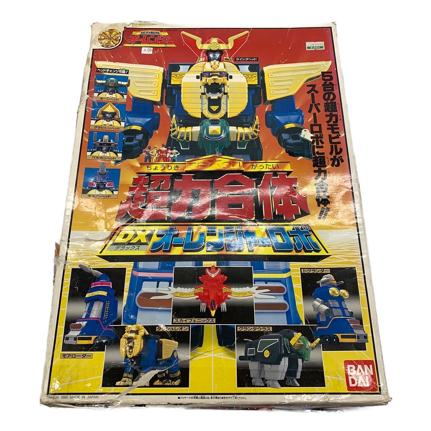 超力戦隊オーレンジャー 戦隊ヒーロー 箱ダメージ大 超力合体DXオー