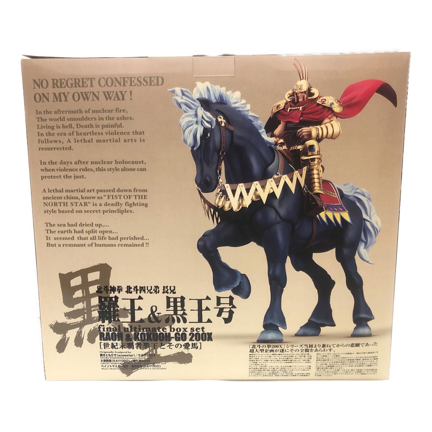 北斗の拳 (ホクトノケン) フィギュア 200X 羅王&黒王号｜トレファクONLINE