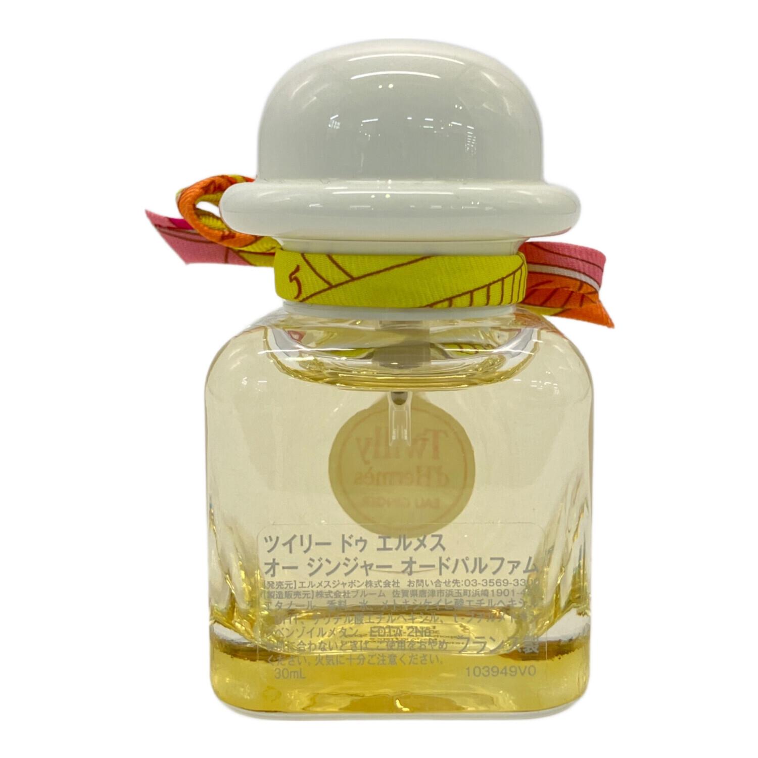 HERMES (エルメス) オードパルファム ツイリードゥエルメス オー