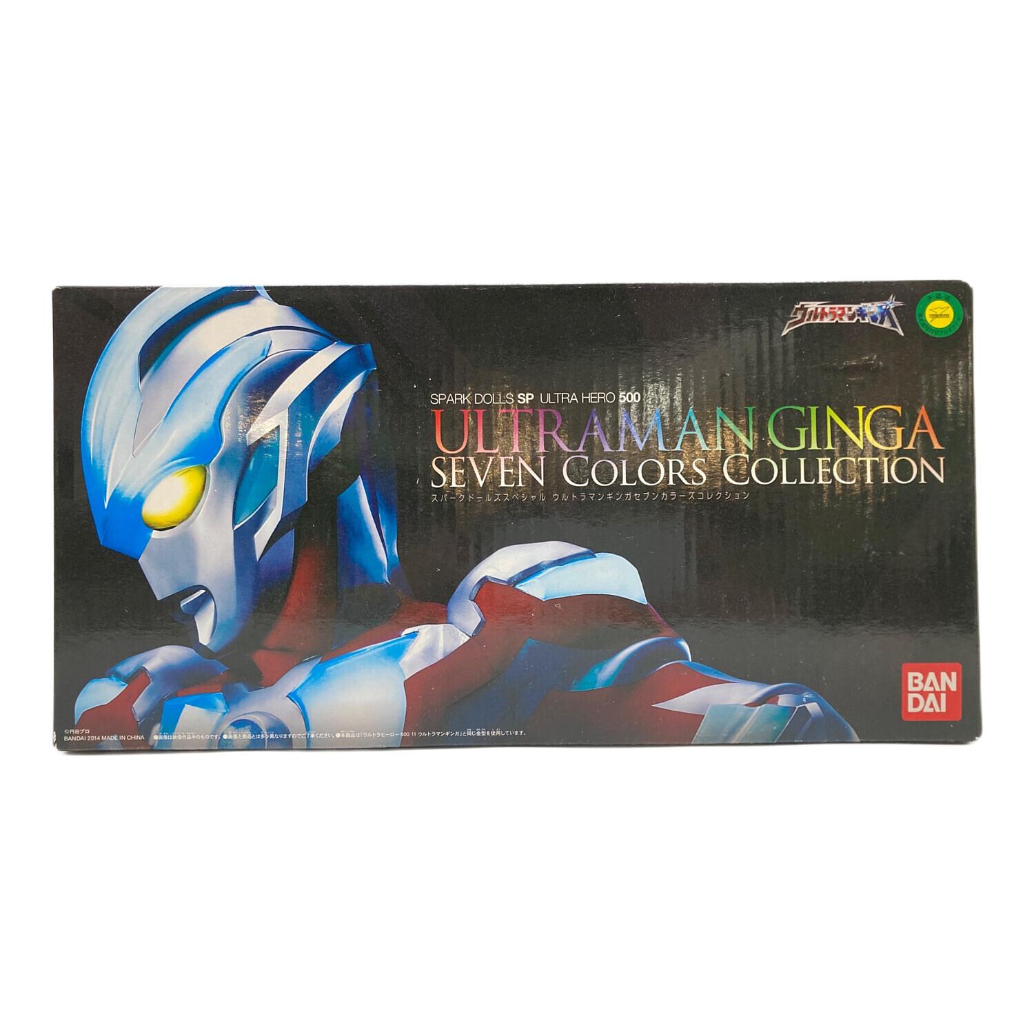 スパークドールズスペシャル ウルトラマンギンガセブンカラーズ