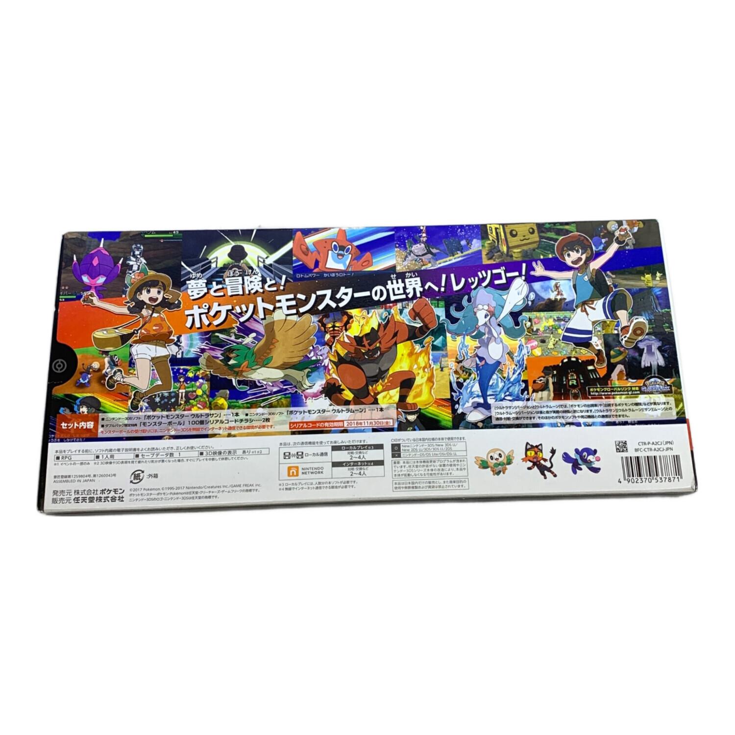 Nintendo (ニンテンドー) ポケットモンスター ウルトラサン・ウルトラ