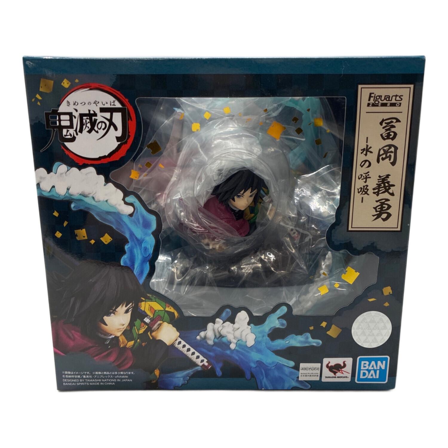 フィギュアーツZERO 冨岡義勇 -水の呼吸- 鬼滅の刃｜トレファクONLINE