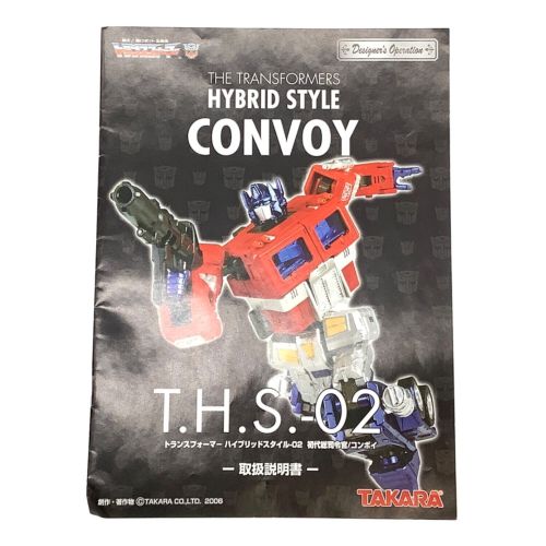 新品 タカラ トランスフォーマー ペプシ コンボイ 未開封