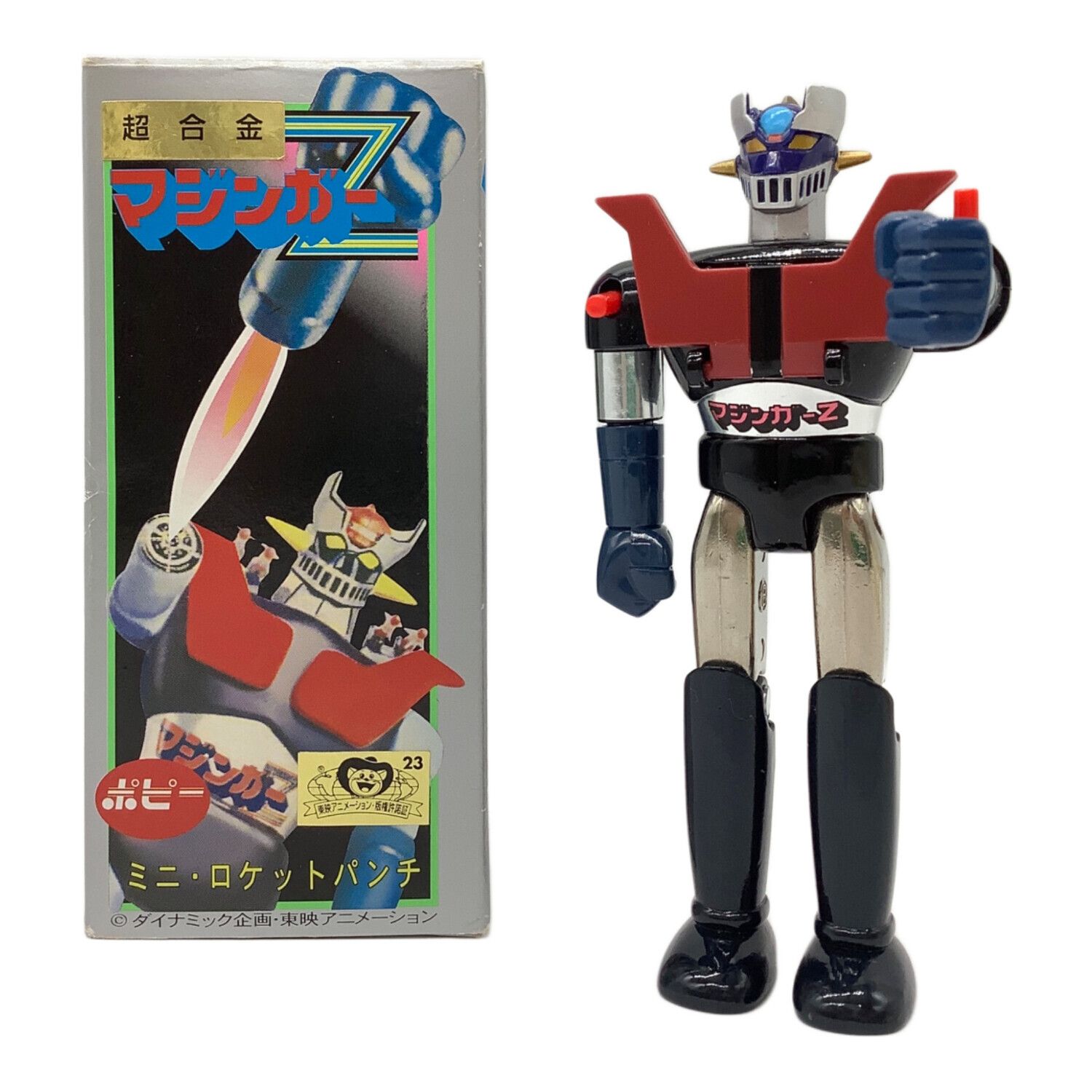 ポピー 超合金 マジンガーZ 復刻版 ミニロケットパンチ 箱付 特典