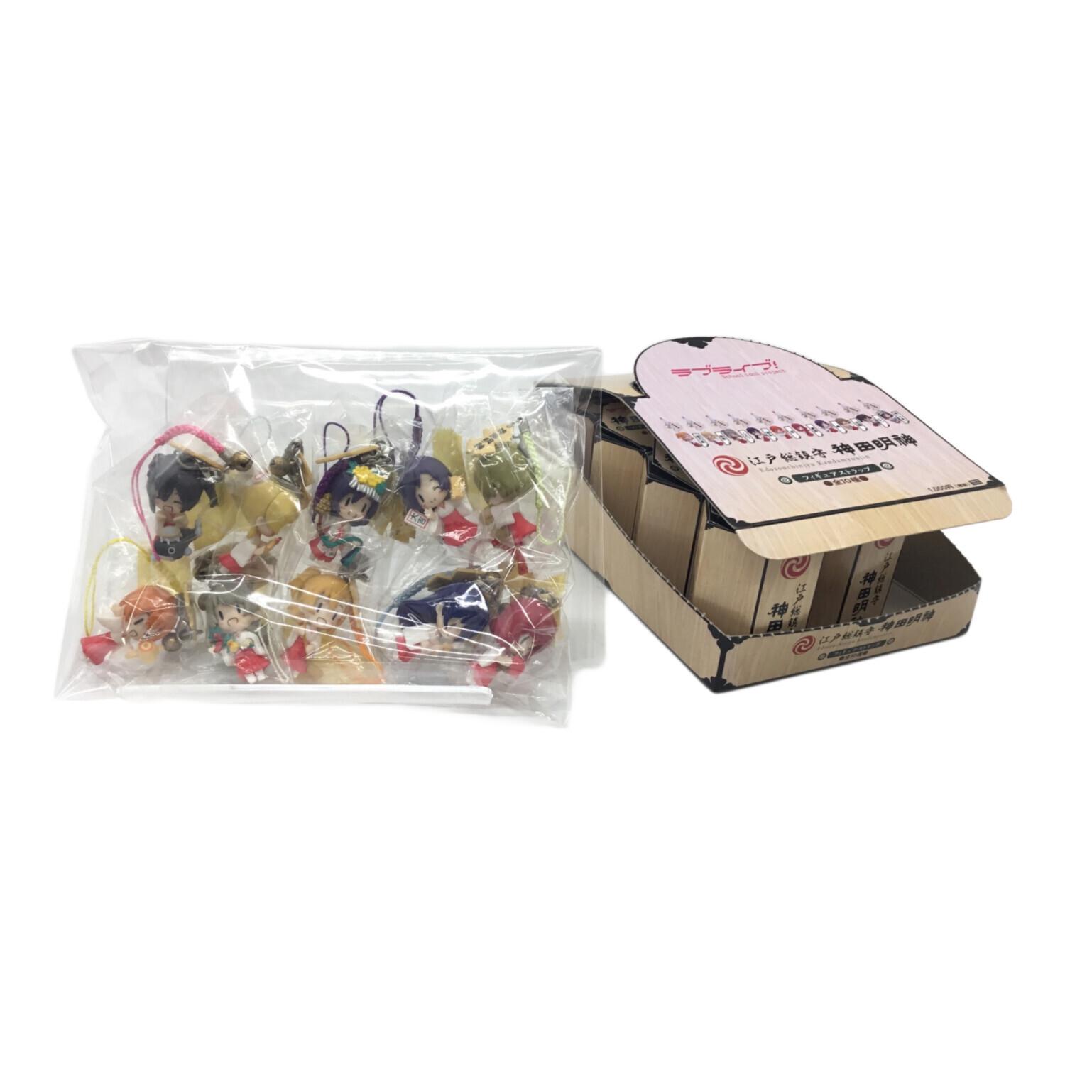 ラブライブ!×神田明神 フィギュアストラップ全10種セット｜トレファク