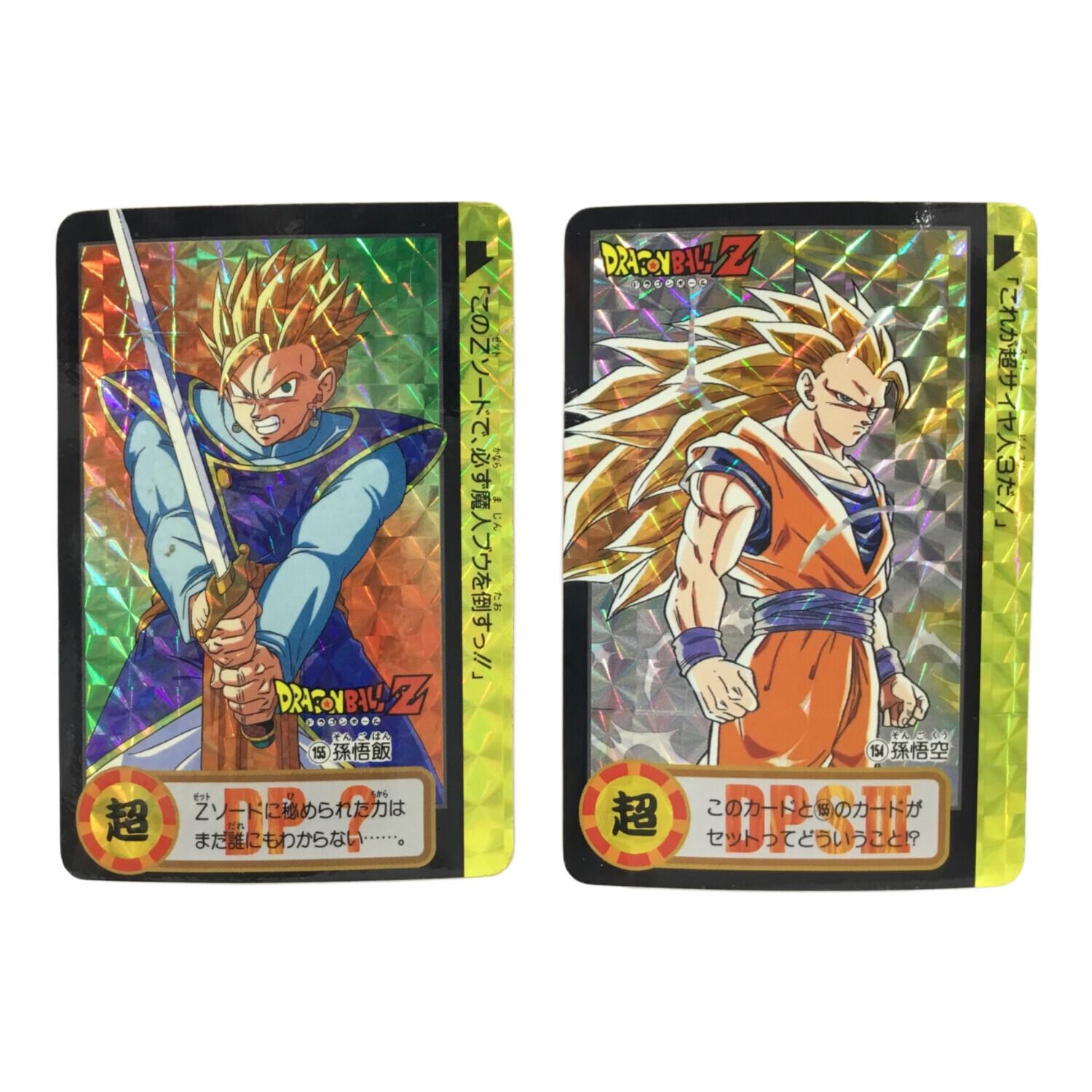 10億枚突破記念品 絵合わせカード 2枚セット DRAGON BALL Z