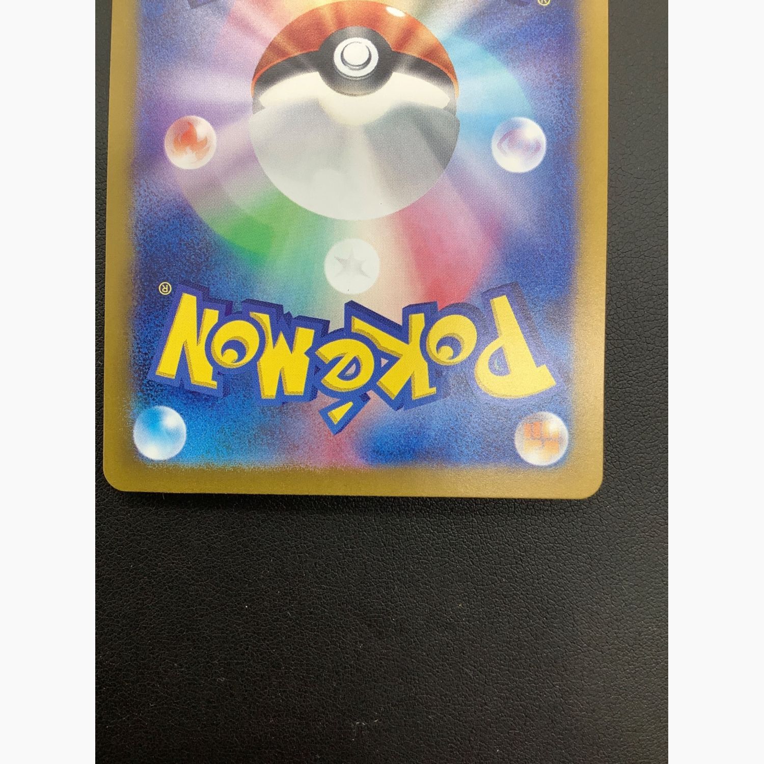 ポケモンカード ルチアのアピール 091/064 SAR｜トレファクONLINE