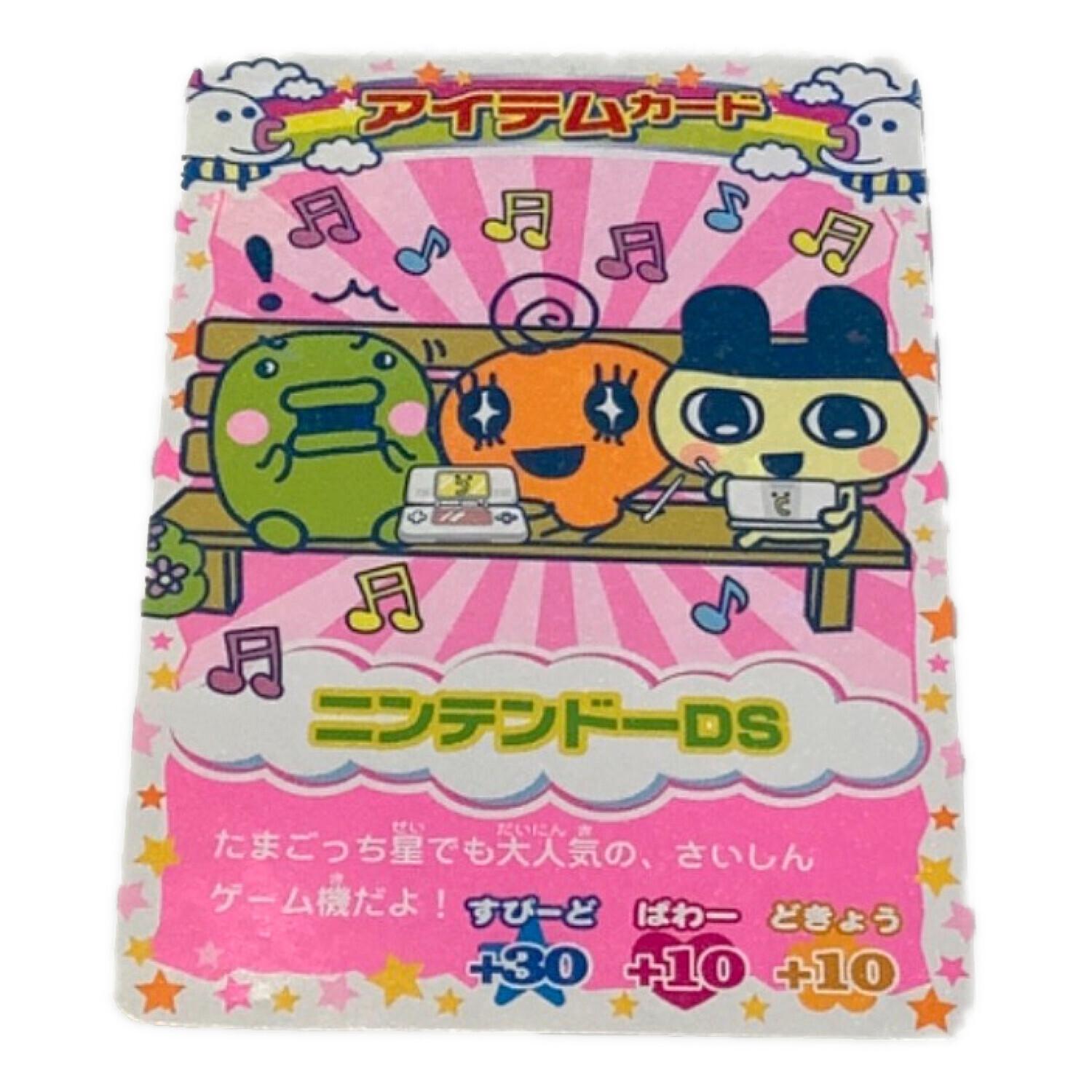 DS用ソフト DS たまごっちのプチプチおみせっち ごひーきに 初回特典