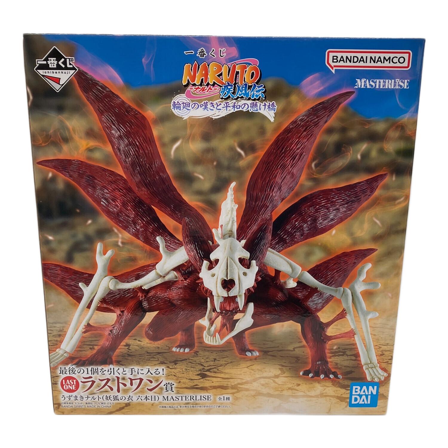 NARUTO 輪廻の嘆きと平和の懸け橋 うずまきナルト(妖狐の衣 六本目