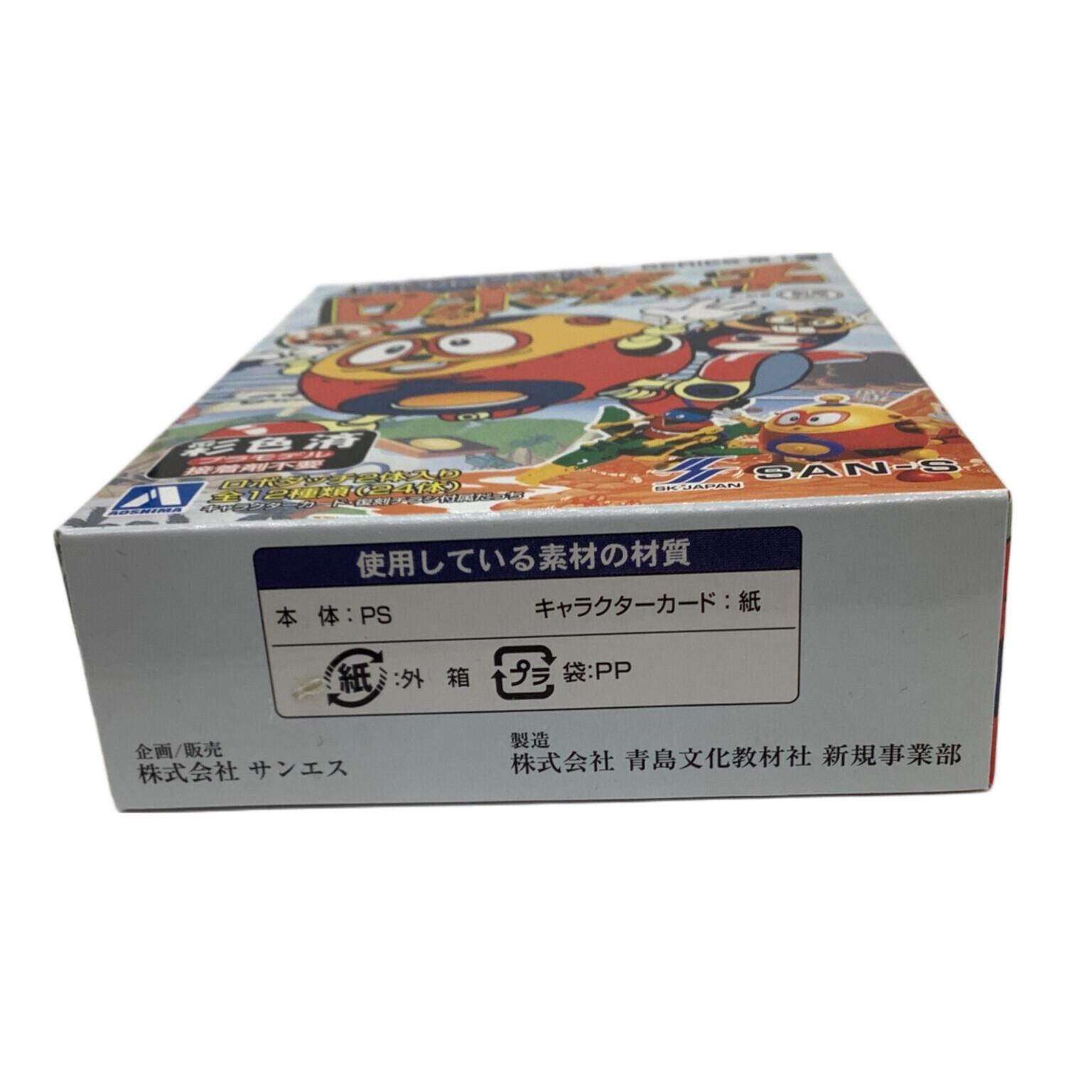 わんさかごちゃまん！ロボダッチ SERIES 第1弾 ロボダッチ2体入り 全12