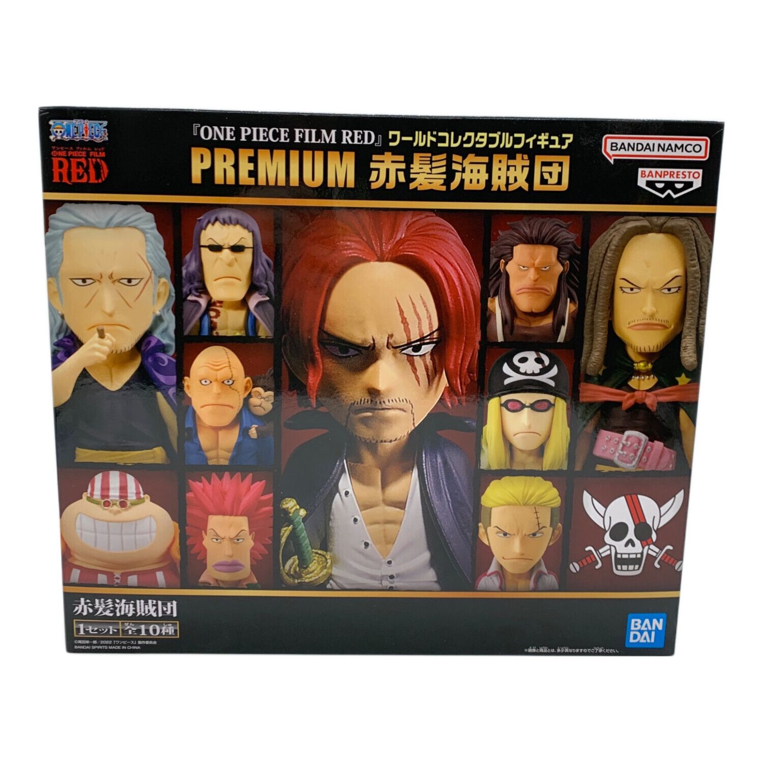 ワンピース ワーコレ フィルムZVol.2 2種Vol.3 全8種 合計10個