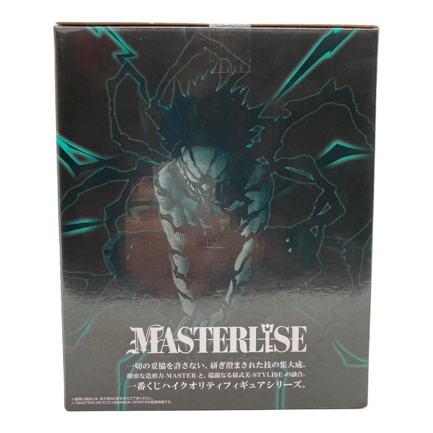 僕のヒーローアカデミア (ボクノヒーローアカデミア) ラストワン賞 緑