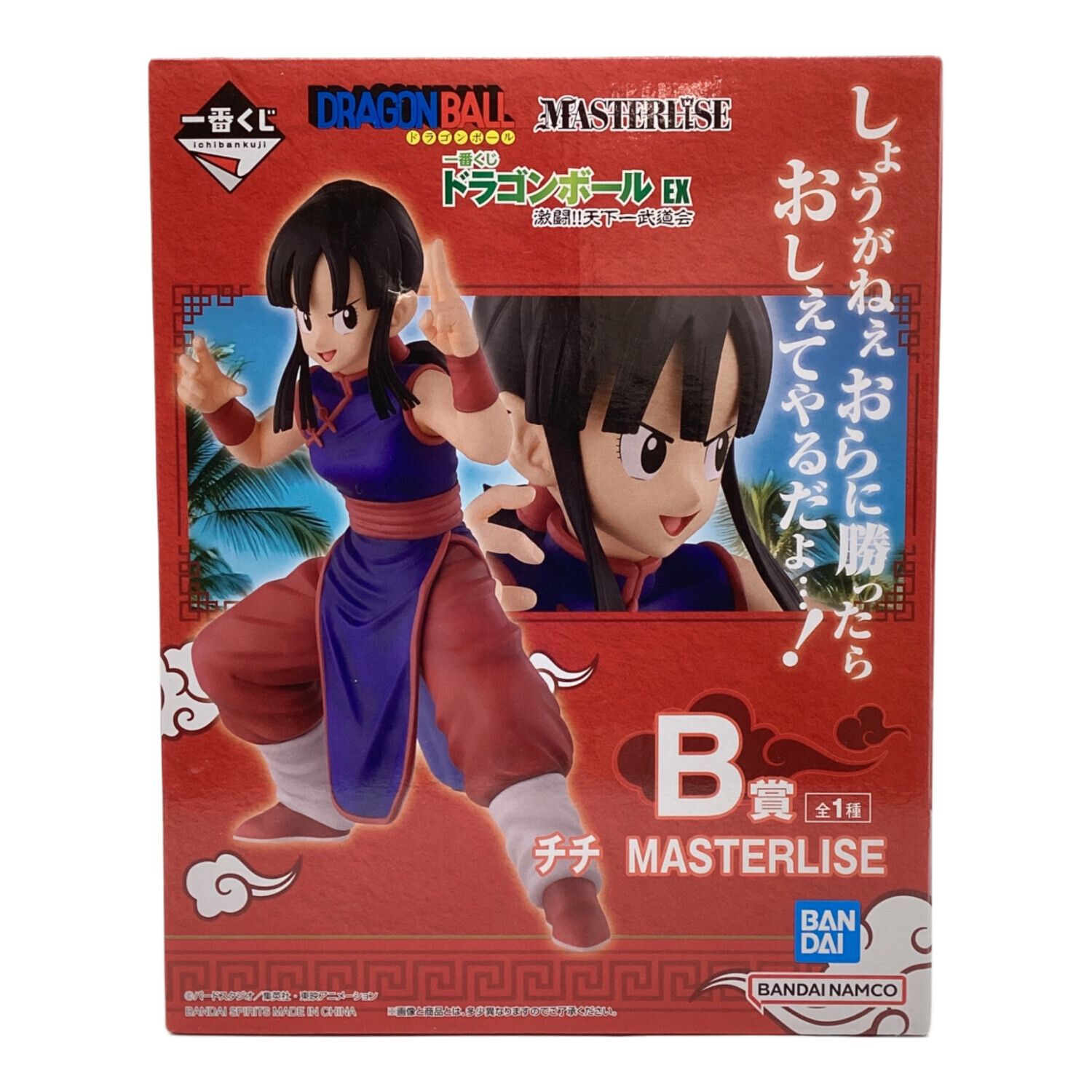 ドラゴンボール フィギュア B賞 チチ MASTERLISE｜トレファクONLINE