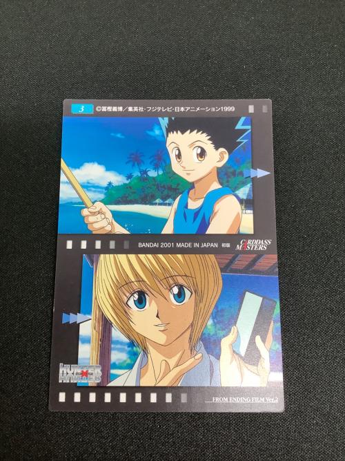 HUNTER×HUNTER (ハンター×ハンター) 旅団 メイン4人 カード 3