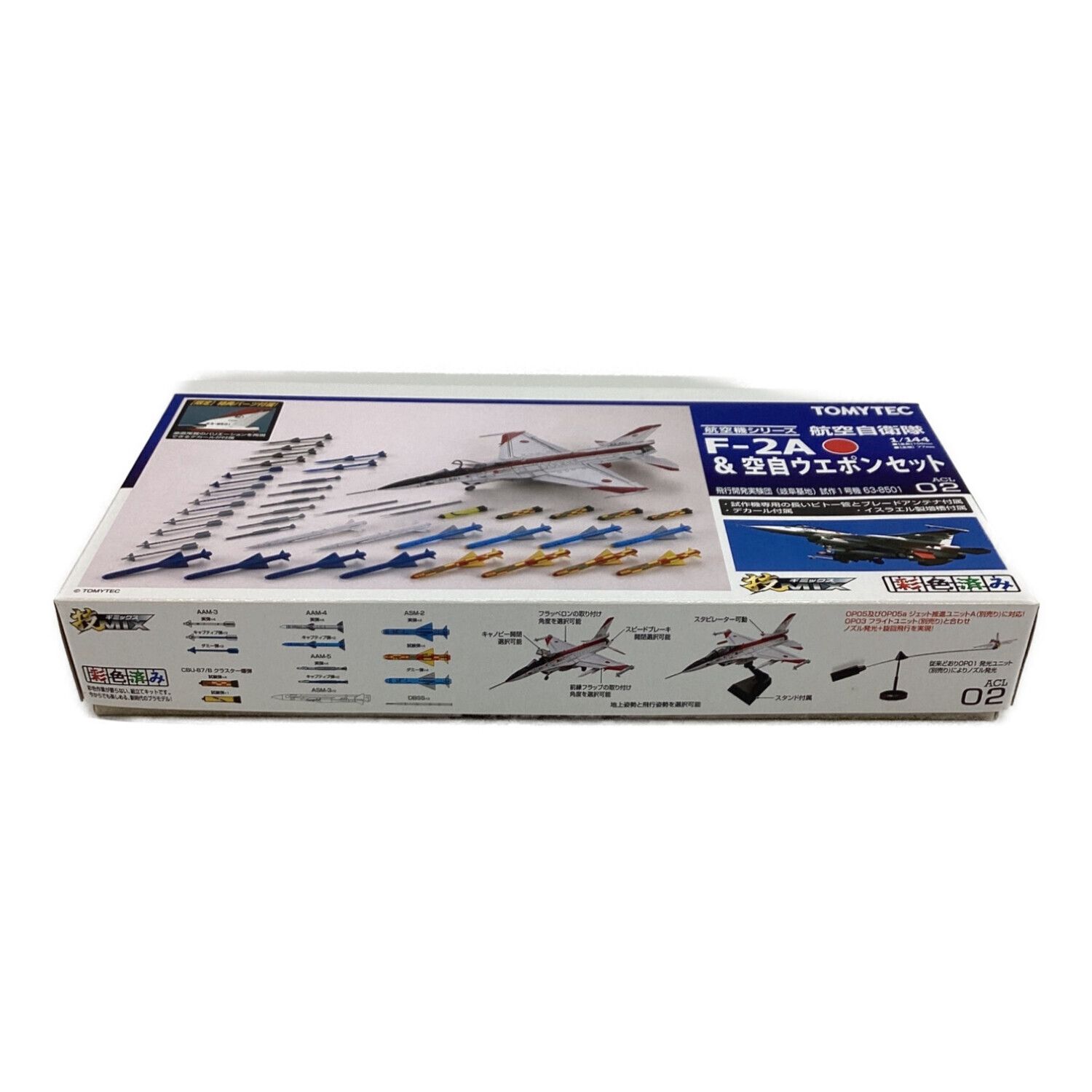 TOMYTEC (トミーテック) プラモデル 技MIX航空機シリーズ 1/144 航空