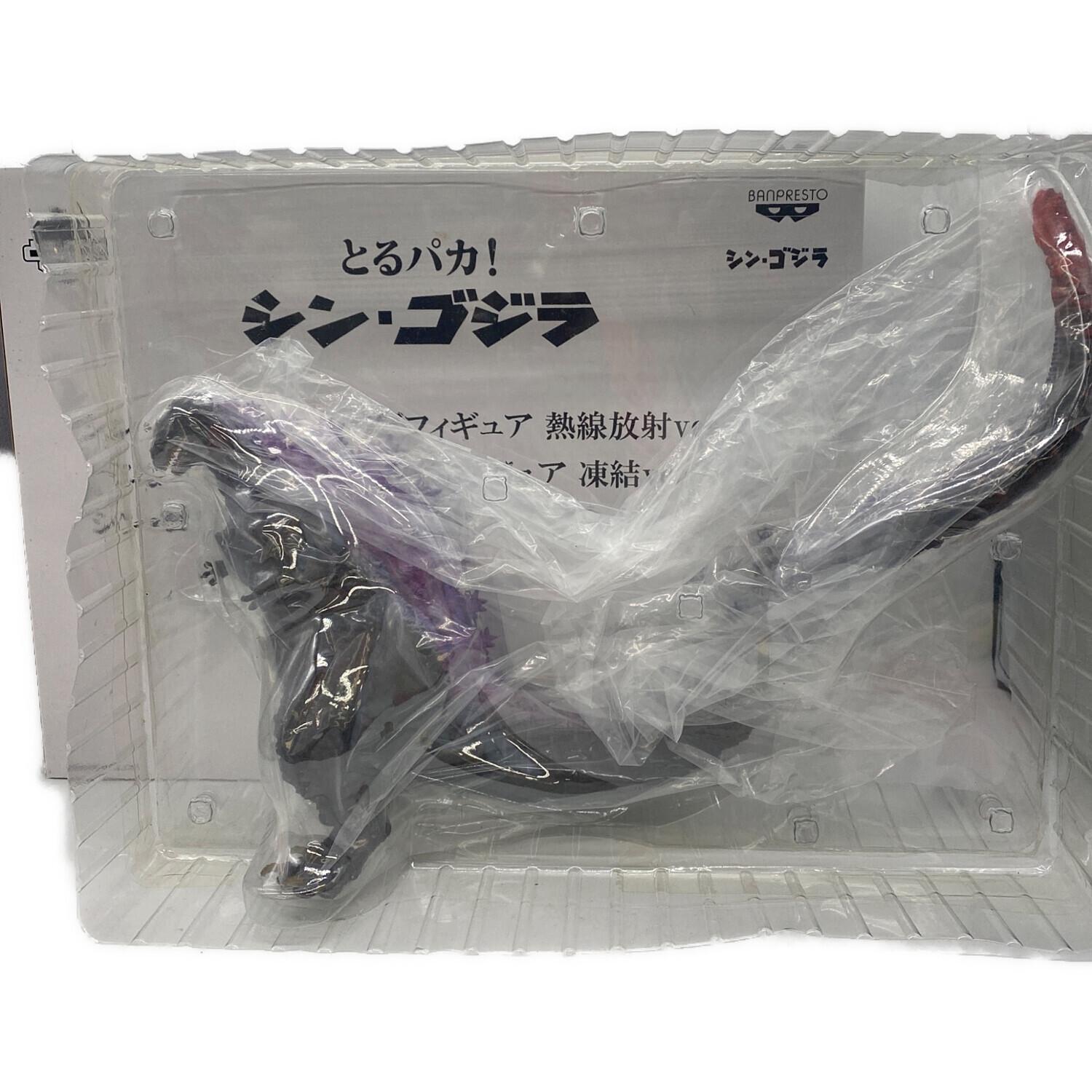とるぱか！シン・ゴジラ フィギュア シン・ゴジラビッグソフビ