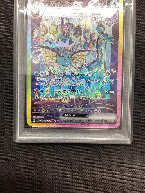 PSA10】 シャワーズex SAR テラスタルフェスex ポケモンカード Amazon