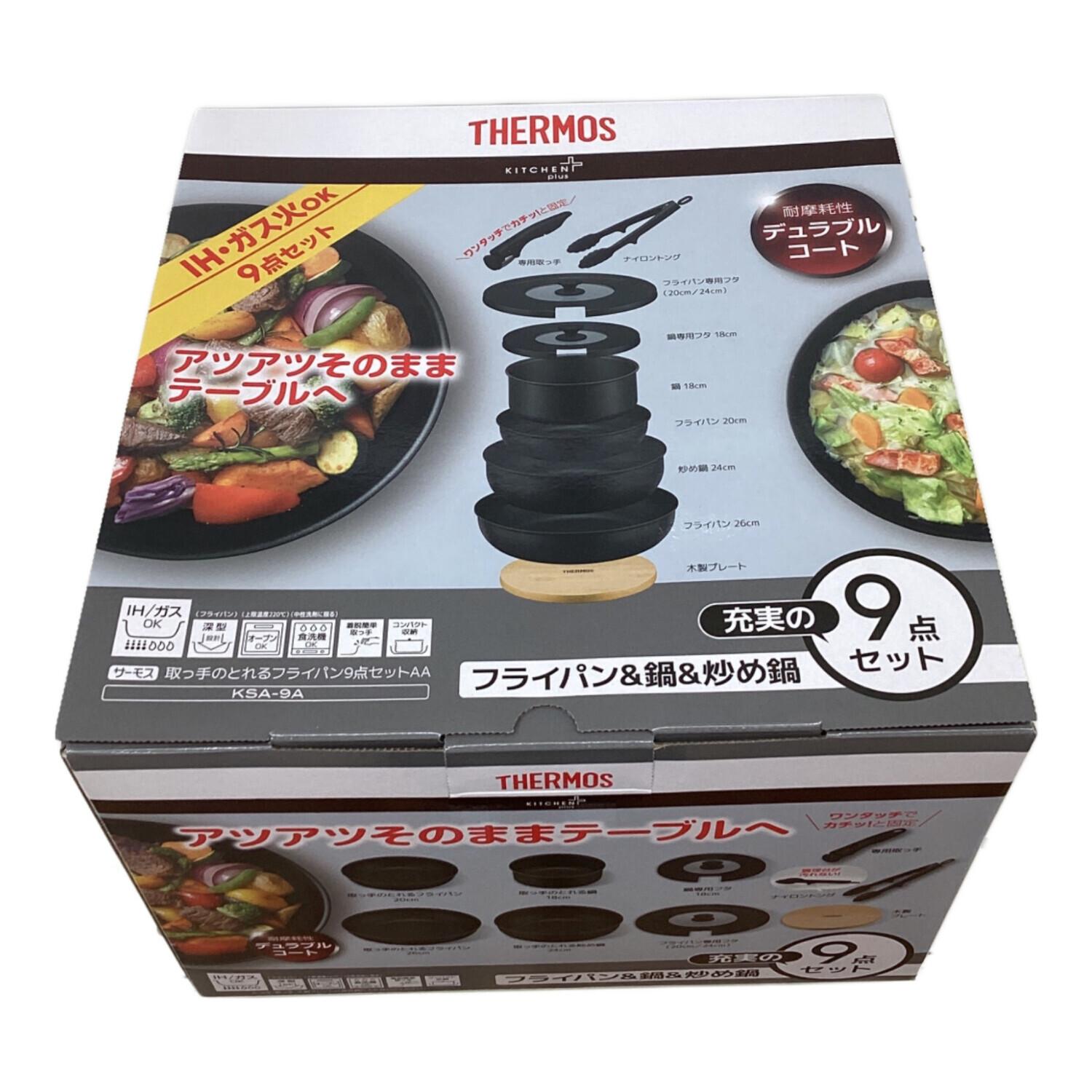 THERMOS (サーモス) 取っ手のとれるフライパン9点セット KSA-9A