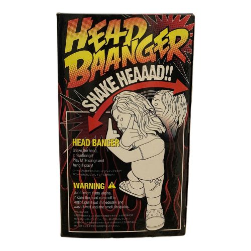 マキシマムザホルモン フィギュア｜トレファクONLINE