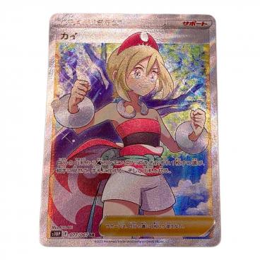 エリカのおもてなし 190/173 SR ポケモンカード｜トレファクONLINE