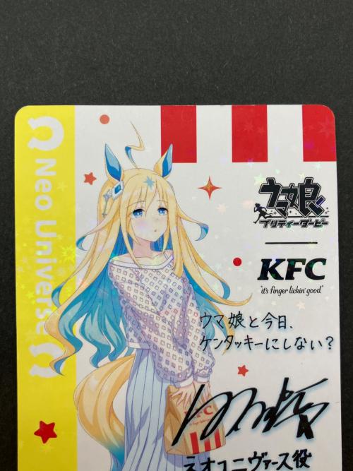 ウマ娘 (ウマムスメ) ウマ娘グッズ ネオユニヴァースサイン入
