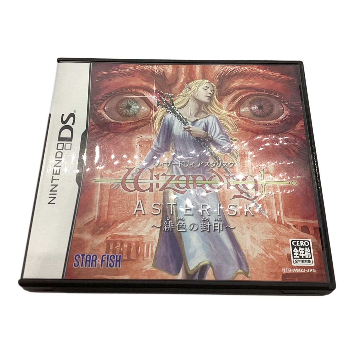 DS用ソフト ウィザードリィ アスタリスク ～緋色の封印～ CERO A (全