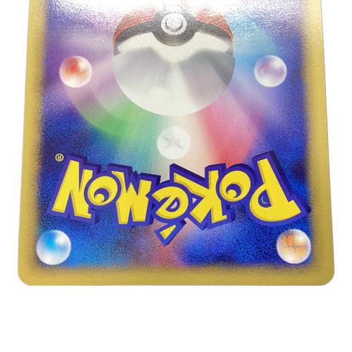 ポケモンカードe -ANAスペシャル'01バージョン- ピカチュウ