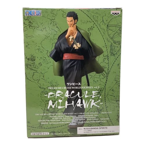 フィギュア ハンコック・ミホーク・クロコダイル 3Pセット ワンピース