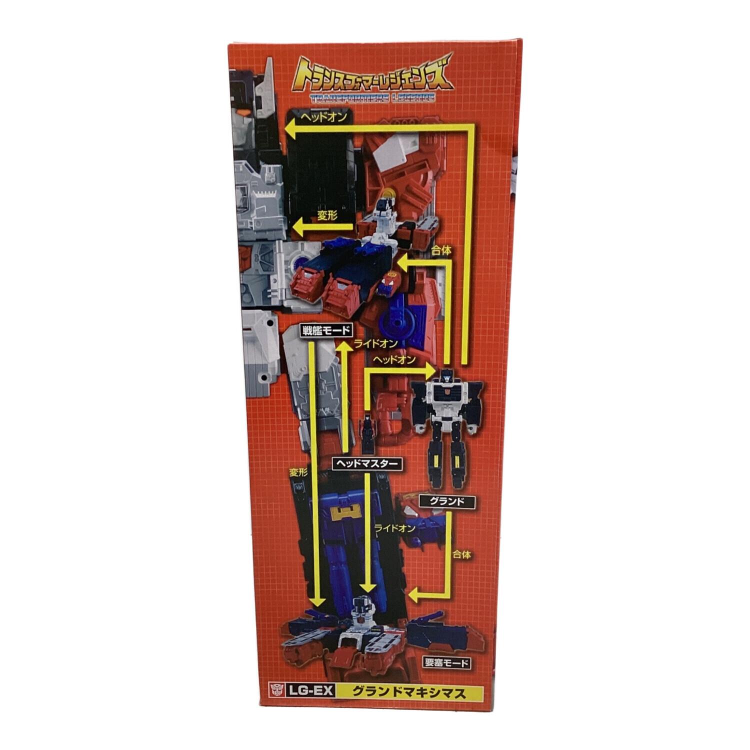 トランスフォーマー グランドマキシマス LG-EX トランスフォーマー