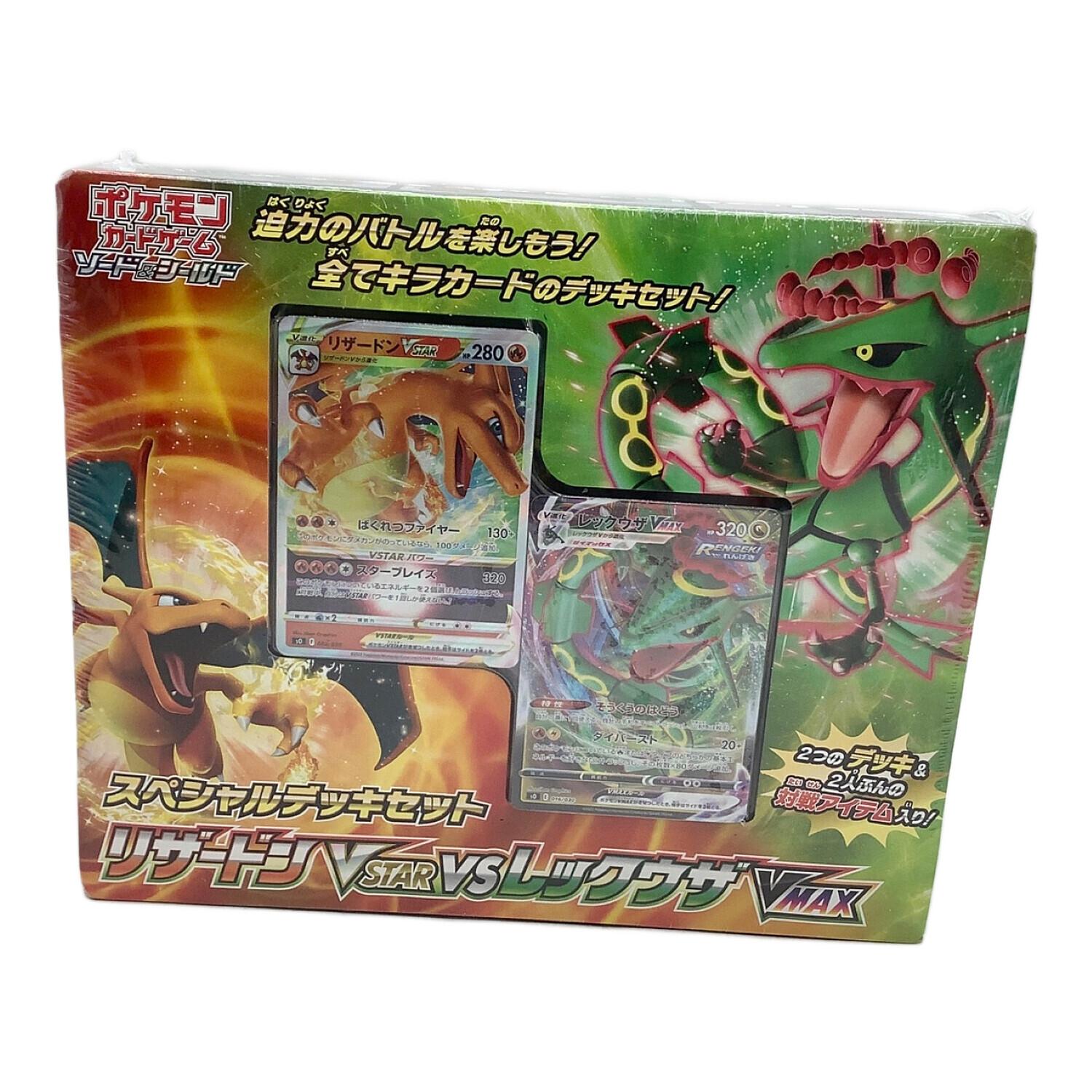 Pokemon Center (ポケモンセンター) ポケモンカードゲーム ソード