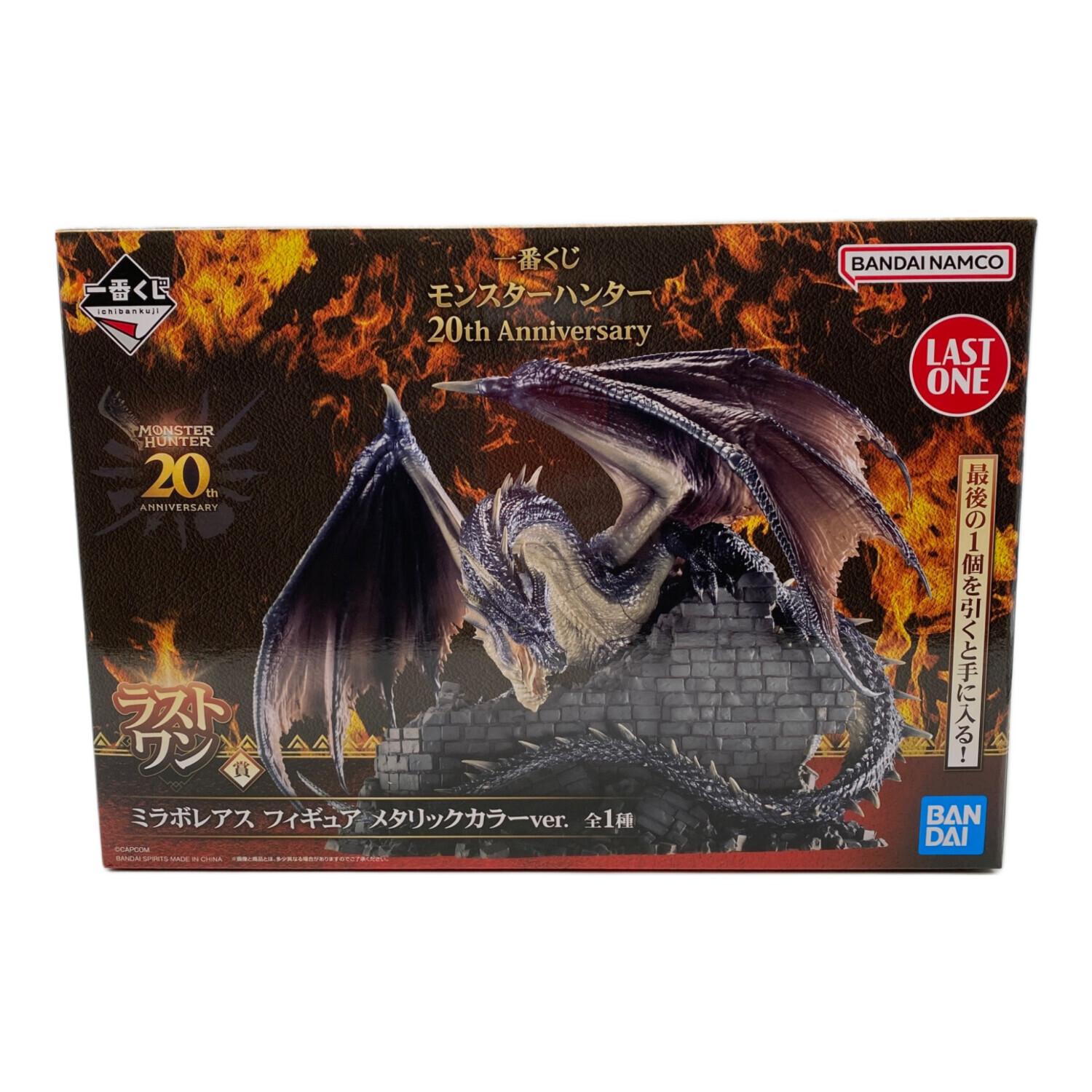モンスターハンター20th Anniversary ラストワン賞ミラボレアス