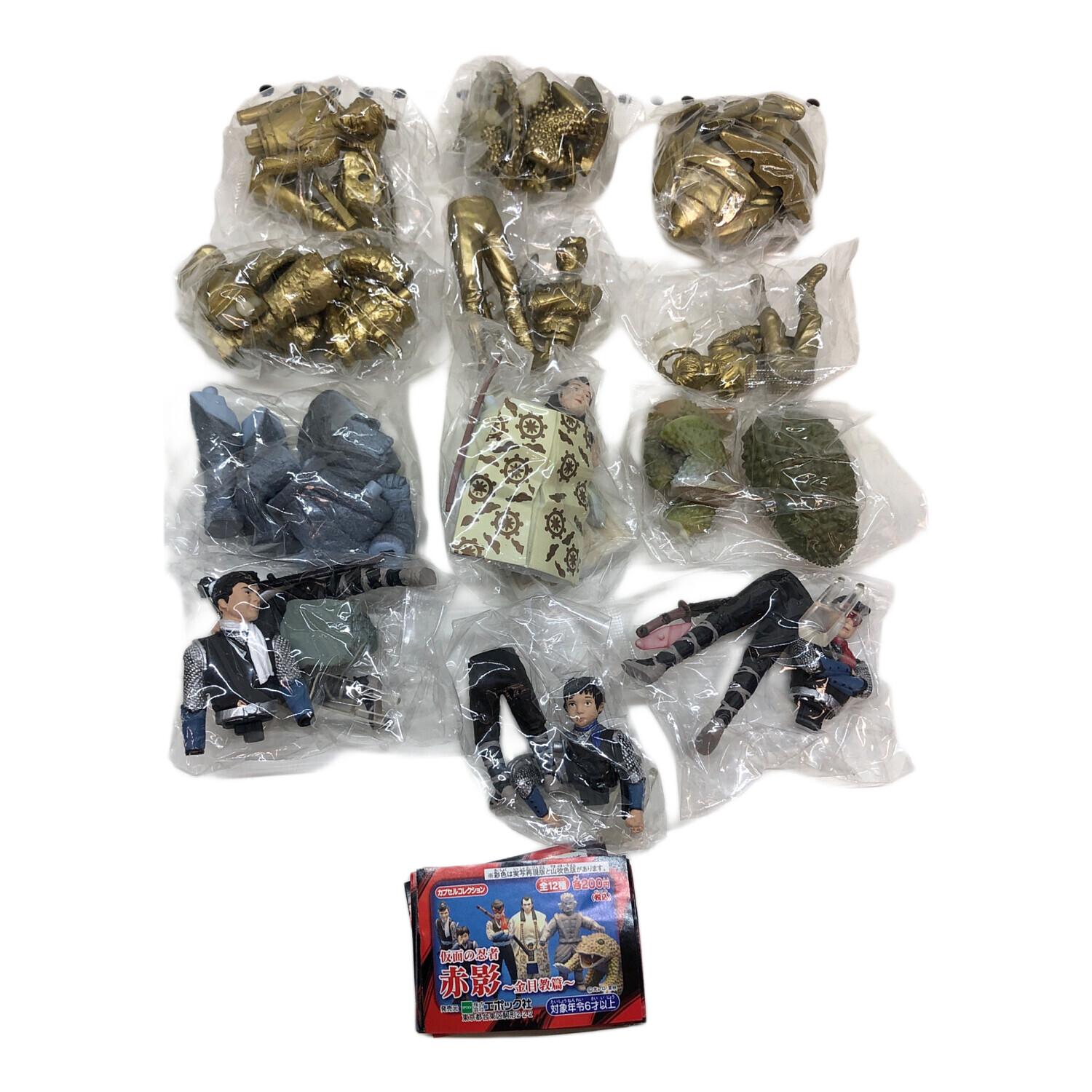 仮面の忍者 赤影 金目教篇全12種セット カプセルコレクション