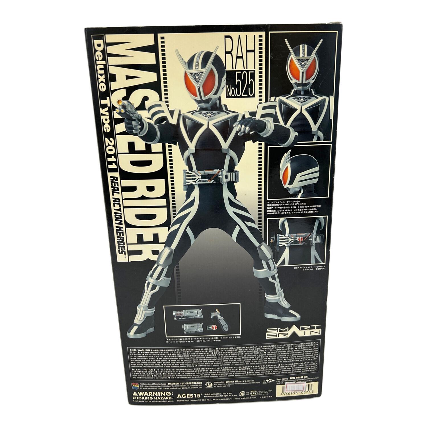 MEDICOM TOY (メディコム・トイ) フィギュア リアルアクション