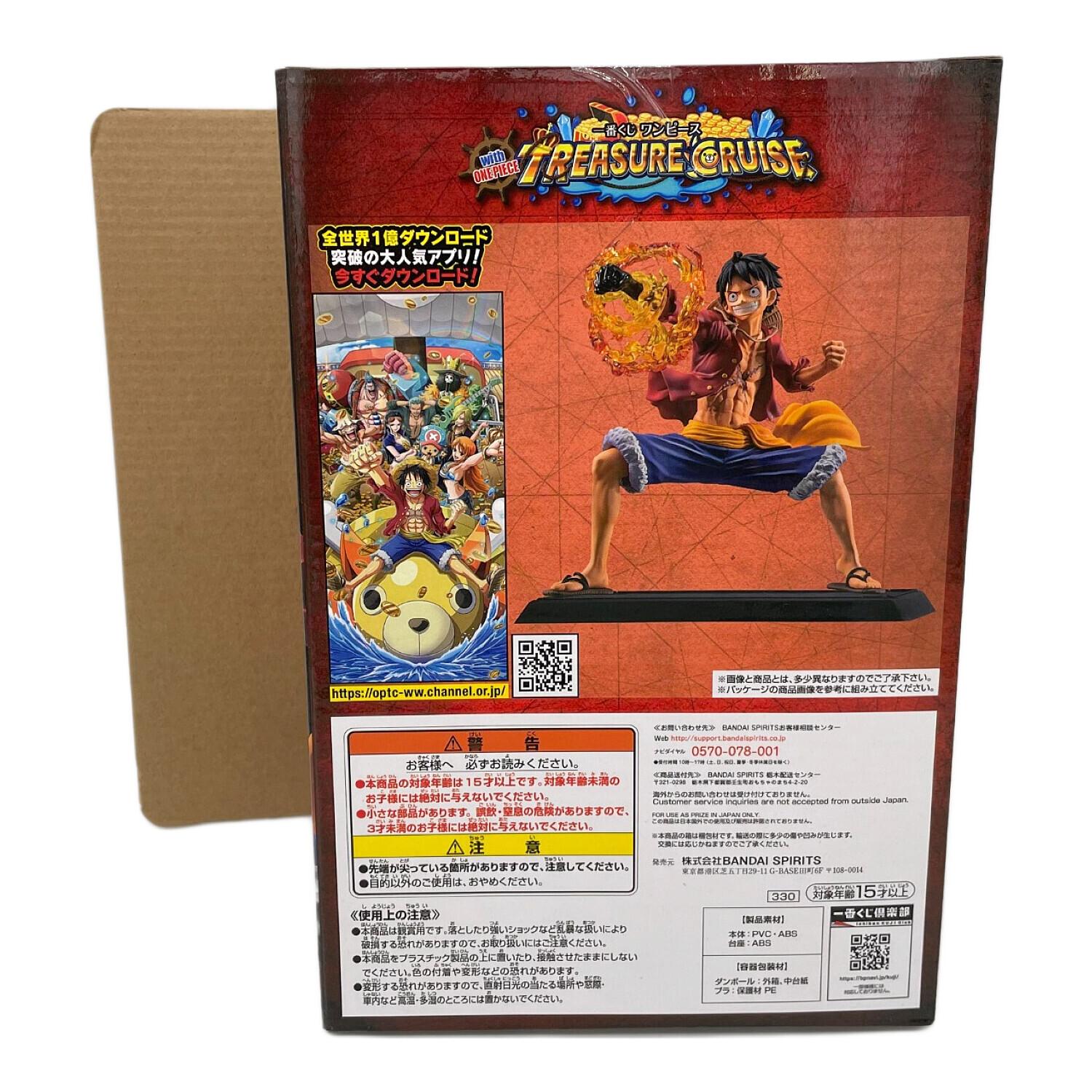 ONE PIECE（ワンピース） モンキー・D・ルフィ 一番くじA賞 フィギュア