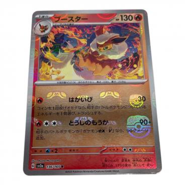 カメックス 009 イントロパック ポケモンカード 旧裏面｜トレファクONLINE