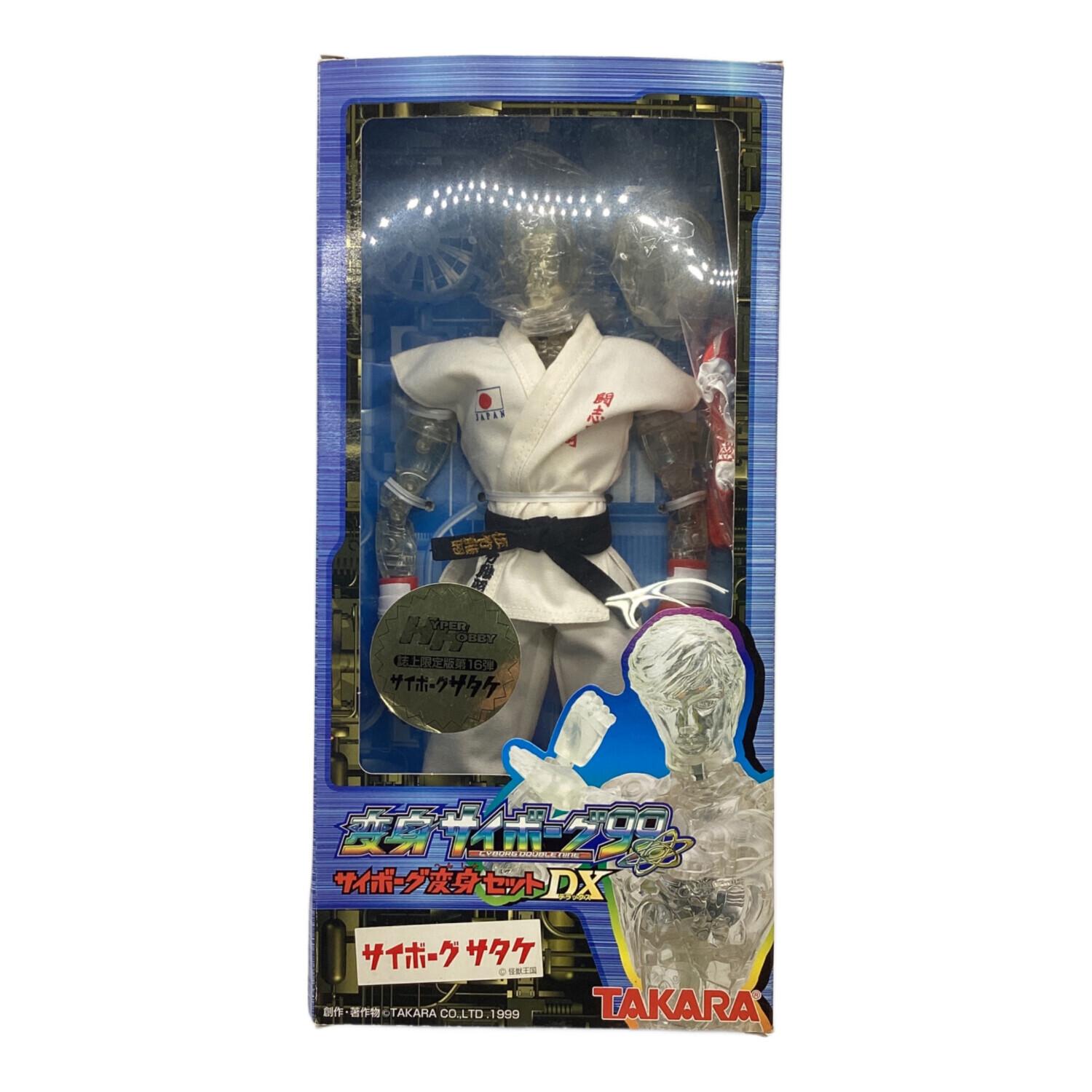 TAKARA (タカラ) レトロホビー サイボーグ変身セット DX サイボーグ