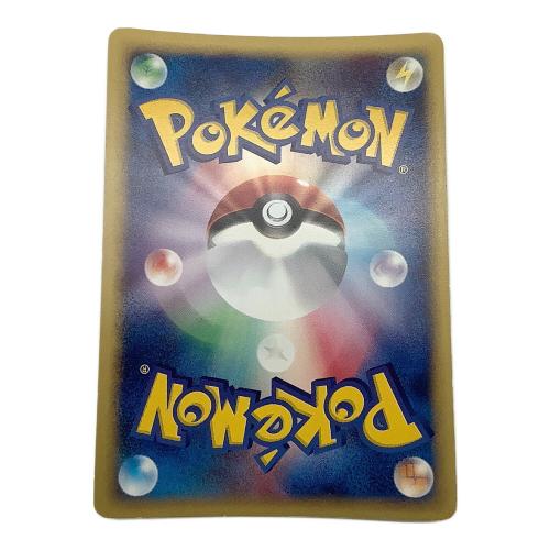 ポケモンカード オーダイル 112/128 ☆｜トレファクONLINE