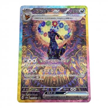 ポケモンカード サンダースEX 209/187 SAR｜トレファクONLINE