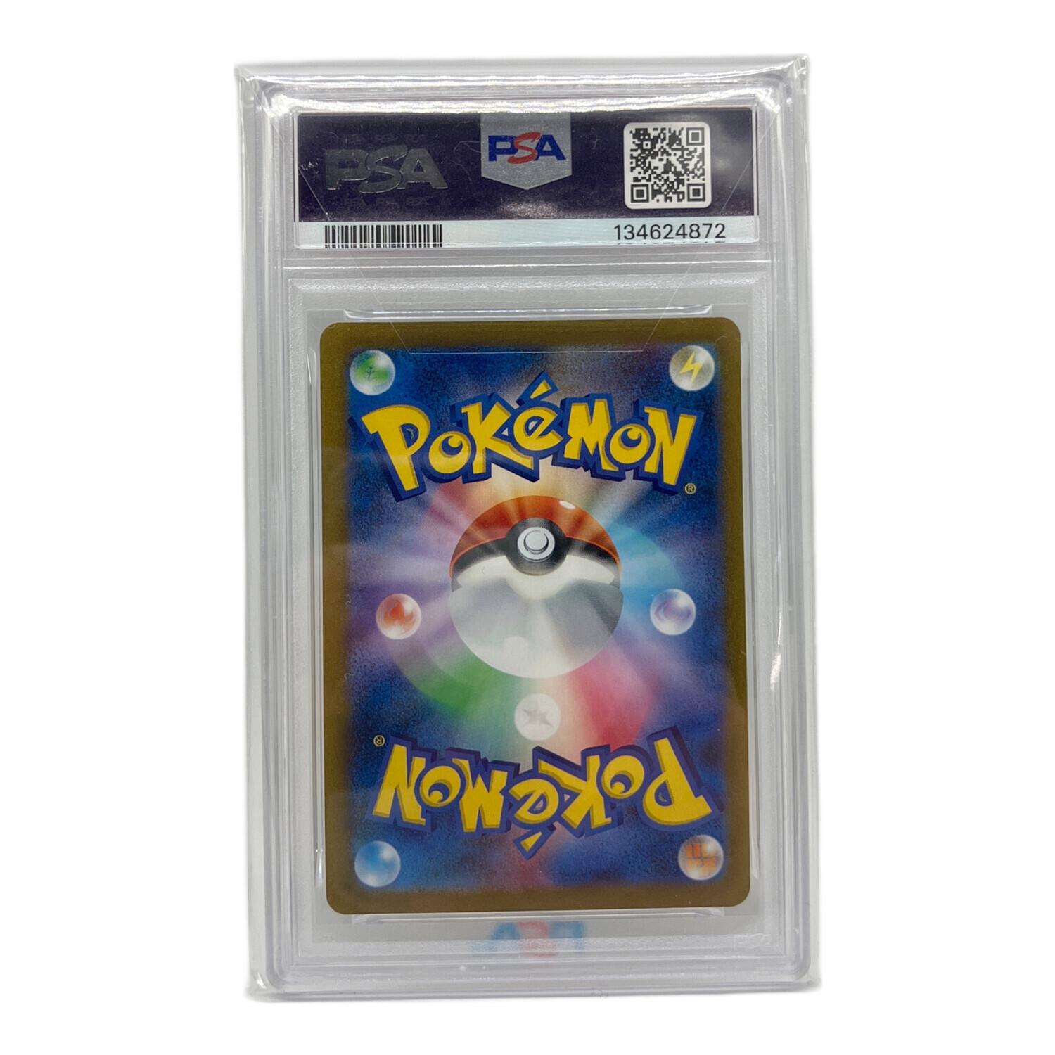 サンダース ポケモンカード 064/SV-P プロモ PSA10｜トレファクONLINE