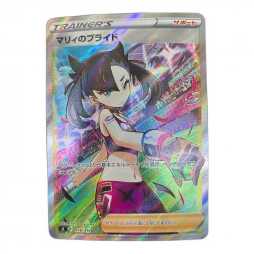 マリィ ポケモンカード 198/190 SR シャイニースターV｜トレファクONLINE
