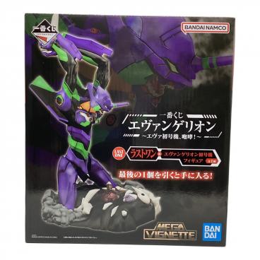 フィギュア エヴァンゲリオン初号機 咆哮！ 一番くじ ラストワン賞