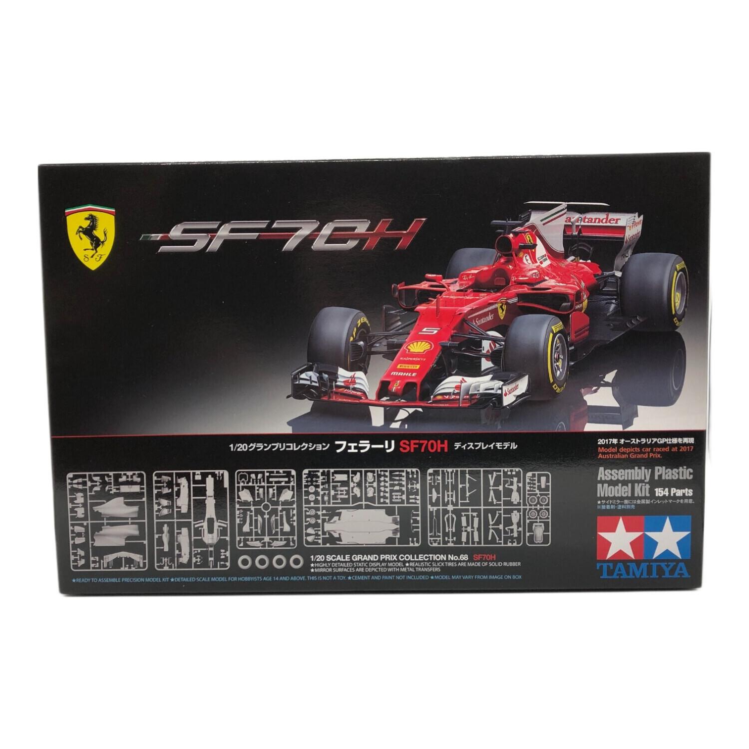 TAMIYA (タミヤ) 1/20 フェラーリ SF70H 「グランプリコレクション No