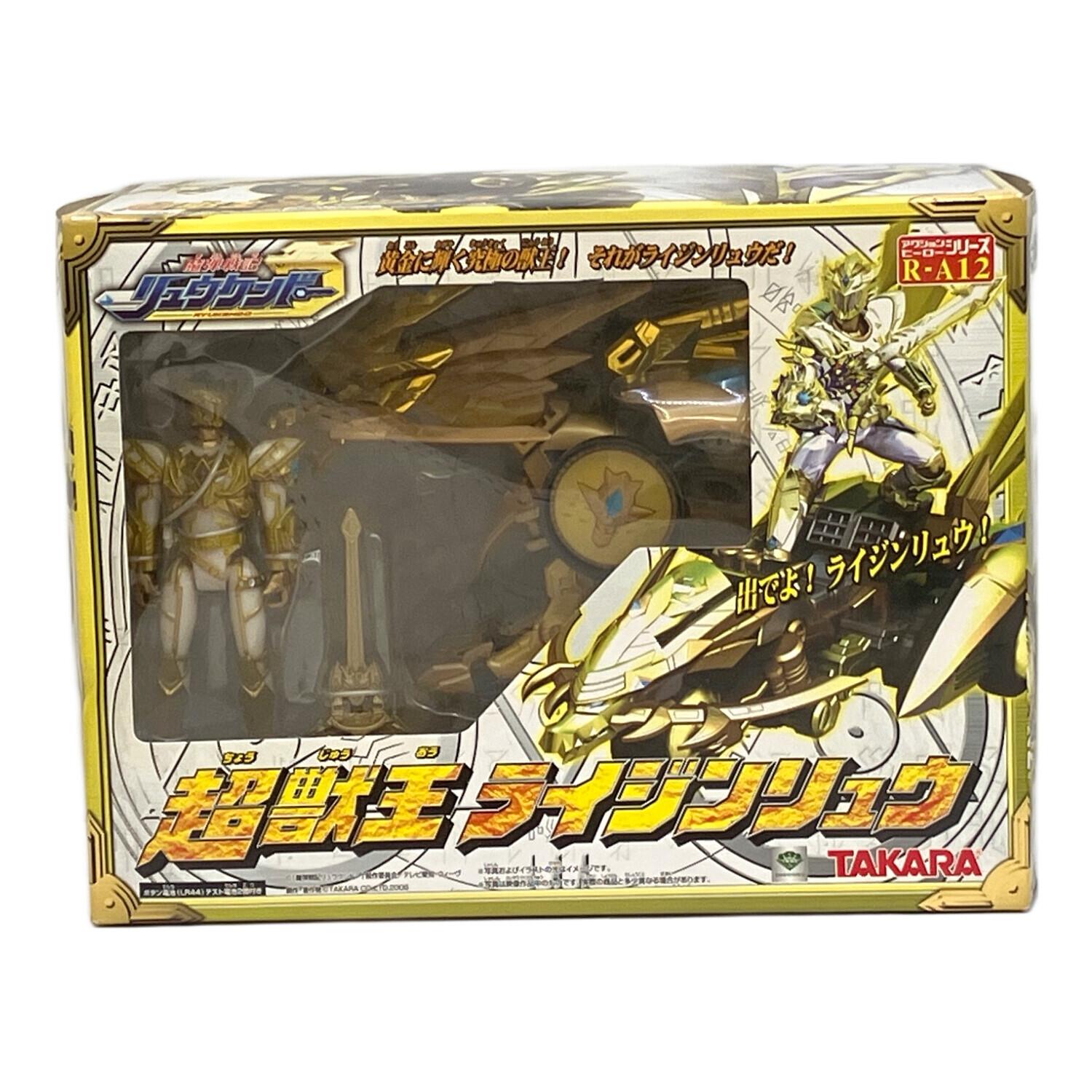 TAKARA (タカラ) 魔弾戦記リュウケンドー 超獣王 ライジンリュウ