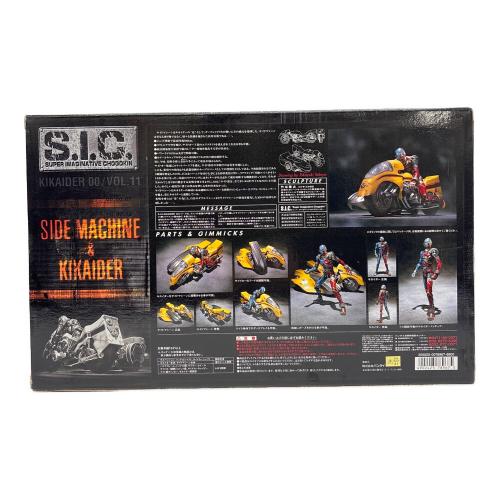 キカイダー (-) サイドマシーン＆キカイダー フィギュア S.I.C