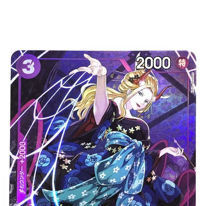 ワンピースカード ブラックマリア パラレル OP08-074 SR - 中古トレカ