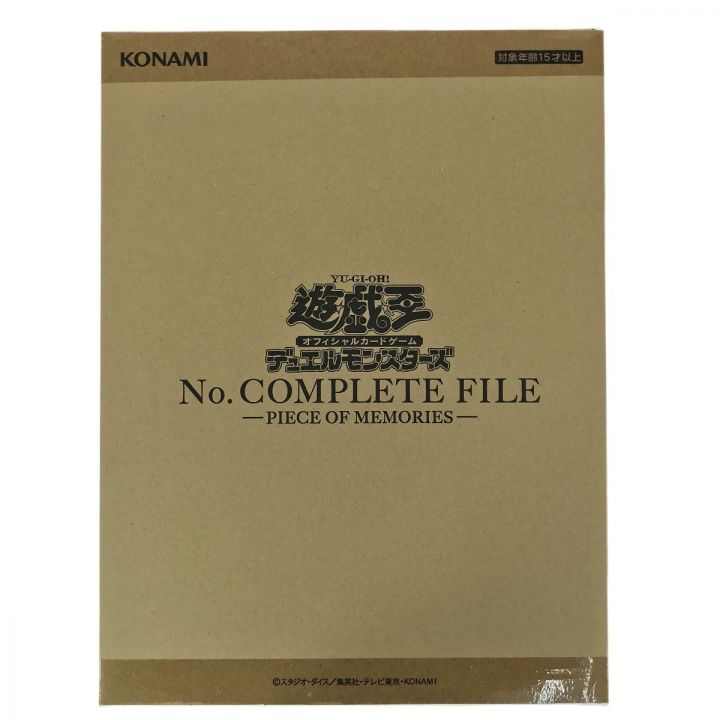 遊戯王 未開封品 COMPLETE FILE -白の物語-